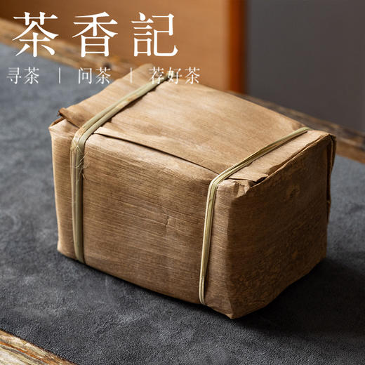 茶香记冰岛老白茶砖010云南白茶冰岛原料金花满满枣香蜜韵 商品图1