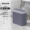 【智能感应壁挂式垃圾桶】解放双手家用高级高颜值自动充电款垃圾桶  商品缩略图8