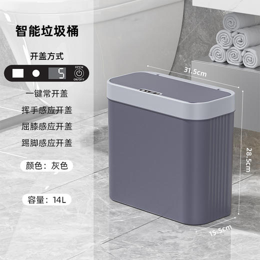 【智能感应壁挂式垃圾桶】解放双手家用高级高颜值自动充电款垃圾桶  商品图8