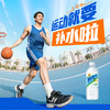 【夏季活动专属】东鹏补水啦电解质水555ml*24瓶整箱装 商品缩略图1