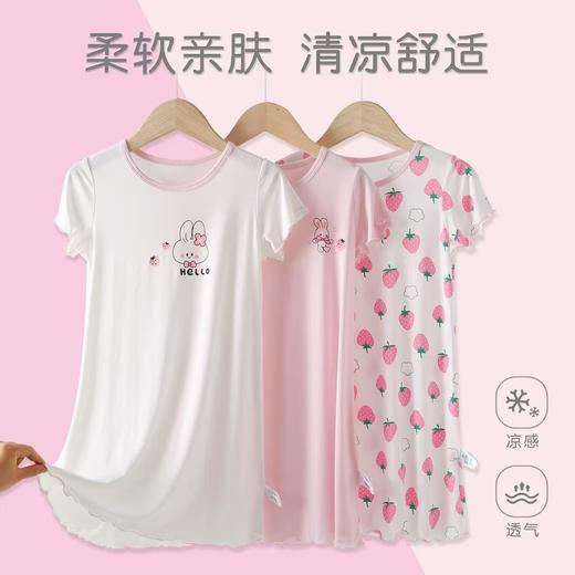 LF竹纤维儿童印花家居裙（草莓）2035 商品图1