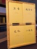 锦盒版 前四史 史记 汉书 后汉书 三国志 文白对照 商品缩略图0