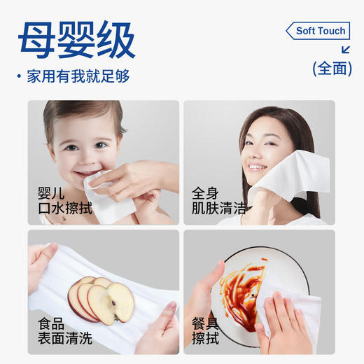 无染WURO原生木浆4层100抽抽纸6包 商品图5