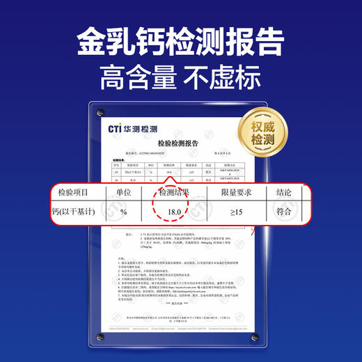 【U+系列】MAG金乳钙液体软胶囊（猫用）0.7g/粒*100粒-幼猫补钙孕期养护老年猫养护天花板 商品图1