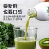 版纳雨林 NFC鲜榨羽衣甘蓝果蔬汁礼盒1L*4（包装随机发货） 商品缩略图4
