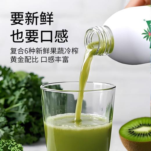 版纳雨林 NFC鲜榨羽衣甘蓝果蔬汁礼盒1L*4（包装随机发货） 商品图4