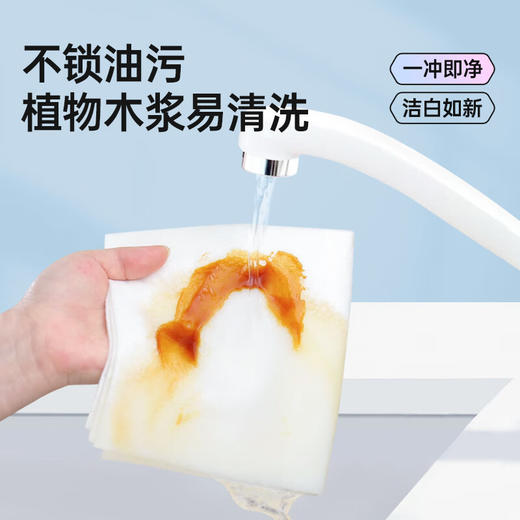 GRAREY  竹纤维周抛抹布  20片*3卷 商品图3
