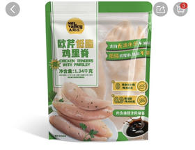 山姆欧芹低脂鸡里脊1.34kg