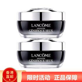 【买一送一】Lancome/兰蔻小黑瓶发光眼霜15ml 到手两瓶！小黑瓶肌底精华眼霜滋润眼周 新期效