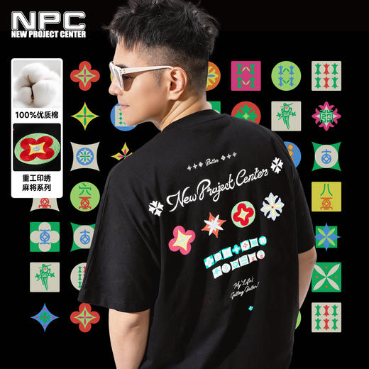 NPC潮牌印花夏季短袖发泡刺绣图案情侣T恤黑色上衣重工NP56TE75 商品图0