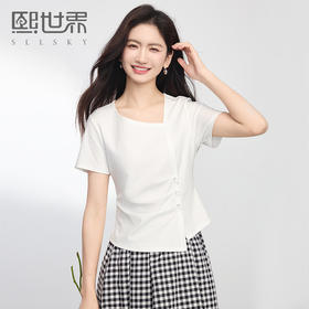 【专属特价】熙世界不规则方领白色t恤女夏2025新款修身显瘦褶皱短袖别致上衣