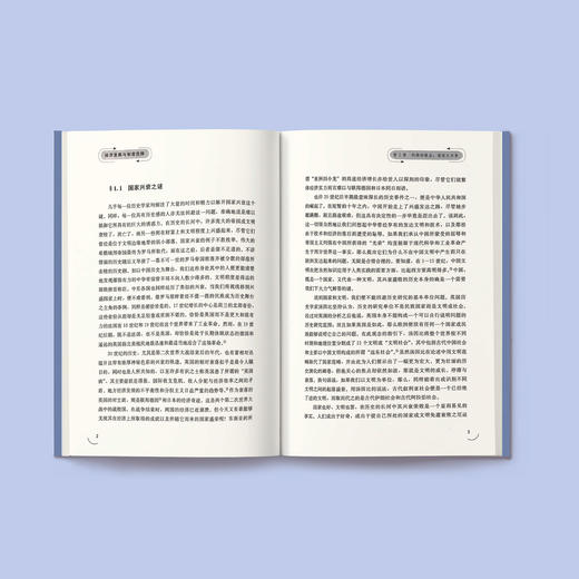 《经济发展与制度选择：对制度的经济分析》 商品图3