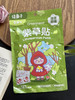 【Greennose绿鼻子】紫草贴（卡通系列） 商品缩略图1