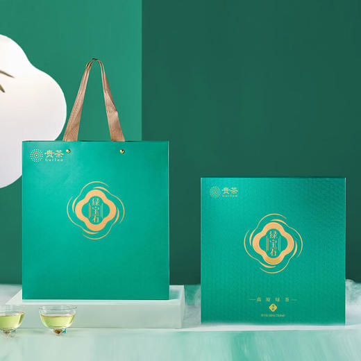贵茶叶 2025春茶绿宝石特级多彩礼盒180克 贵州绿茶端午父亲节送礼 绿宝石多彩礼盒 180g*1盒 【特级】 商品图3