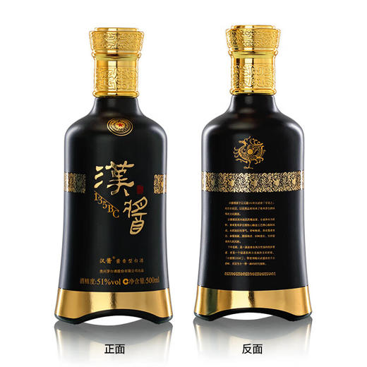 茅台（MOUTAI）汉酱135BC 酱香型白酒 51度 500ml 单瓶装 年份随机 商品图3