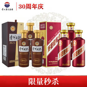【限量秒杀】茅台股份 贵州大曲80年代 酱香型 53度 500ml x3+茅台股份  紫迎宾  53度 酱香型   500ml x3