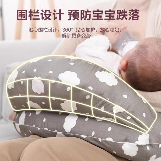 *（原价239元，限时抢购190元）【Momcozy】 梭织棉（100%棉）U型哺乳枕 NP001 云朵（享喂专享惊喜价） 商品图2