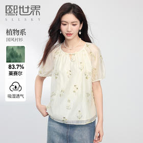 熙世界新中式天丝衬衫女夏2025新款国风花卉刺绣短袖圆领小衫上衣
