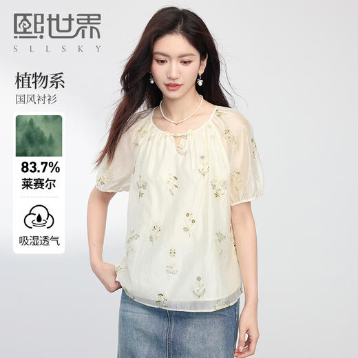 熙世界新中式天丝衬衫女夏2025新款国风花卉刺绣短袖圆领小衫上衣 商品图0