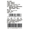 棉果果秋季新品男童混色羽绒连体衣M312722925486 商品缩略图6