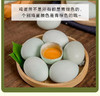 贵州农特产品长顺绿壳蛋鲜鸡蛋30枚/盒 商品缩略图0