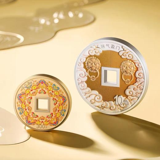 【预定】2025吉祥文化纪念币 中国人民银行 商品图11