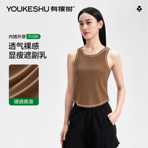 【有棵树】【M-2XL】女士无袖背心吊带款凉感透气 商品图3