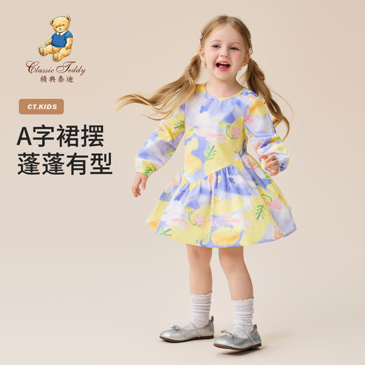 【精典泰迪】【90-140】女童长袖纯棉连衣裙 商品图2