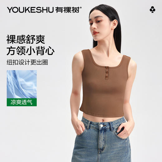 【有棵树】【M-2XL】女士夏款方领背心 商品图2