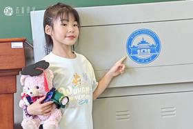 武大珞珈儿童短袖