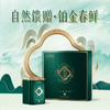 贵茶叶 2025明前春茶新茶 珍品铂金礼盒180g绿宝石贵州绿茶端午送礼 铂金礼盒-2025明前茶 180g*1盒 商品缩略图0