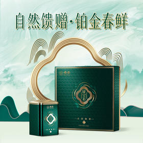贵茶叶 2025明前春茶新茶 珍品铂金礼盒180g绿宝石贵州绿茶端午送礼 铂金礼盒-2025明前茶 180g*1盒