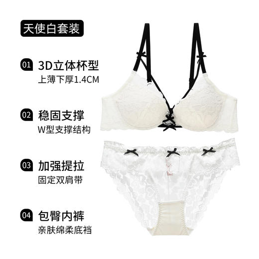 【小胸逆袭神器🔥】性感蕾丝+3D聚拢杯，让你瞬间拥有饱满挺拔美背曲线💃无钢圈舒适承托，辣妹叠穿也超A！ 商品图9