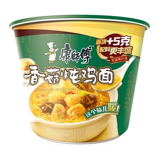 康师傅 方便面 经典香菇炖鸡桶面106g*12桶 商品图2