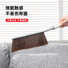好媳妇床刷软毛沙发刷子卧室家用地毯清洁扫帚床上扫把神器除尘刷 商品缩略图3