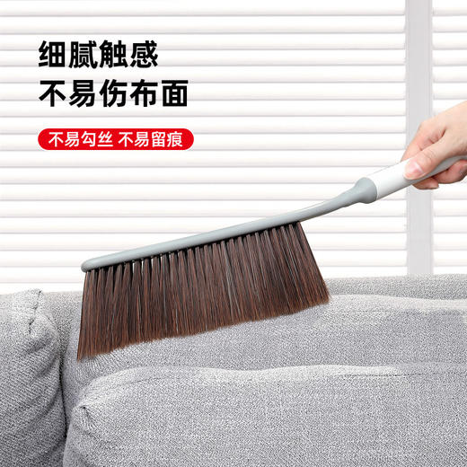 好媳妇床刷软毛沙发刷子卧室家用地毯清洁扫帚床上扫把神器除尘刷 商品图3