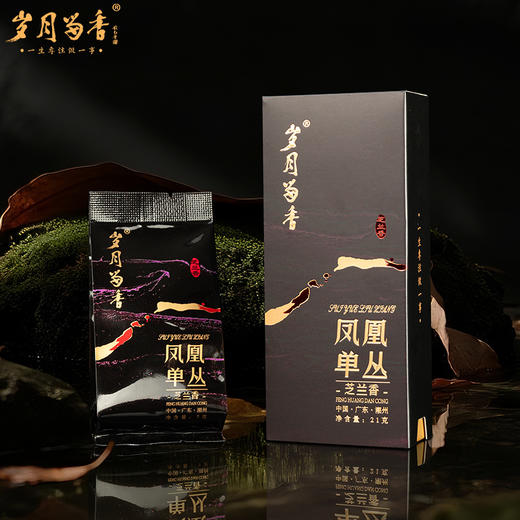 岁月留香-凤凰单丛·芝兰香 63克 商品图3