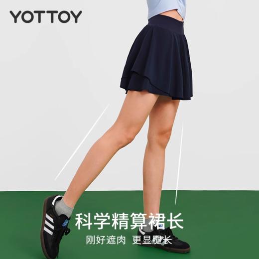 运动短裙【YOTTOY】运动短裙假两件防走光可露丽风网球裙跑步羽毛球专业健身服 商品图2