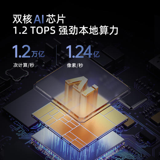 【超值】云台9Pro-800万旗舰版 商品图1