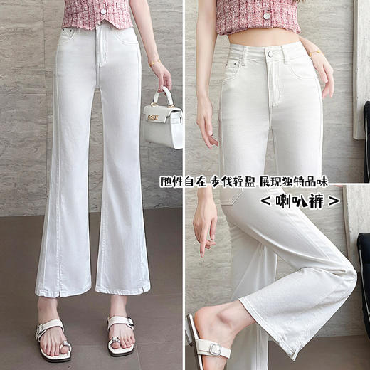 百媚生 天丝微喇牛仔裤女夏季薄款高腰八分微喇裤QYL-9179 商品图2