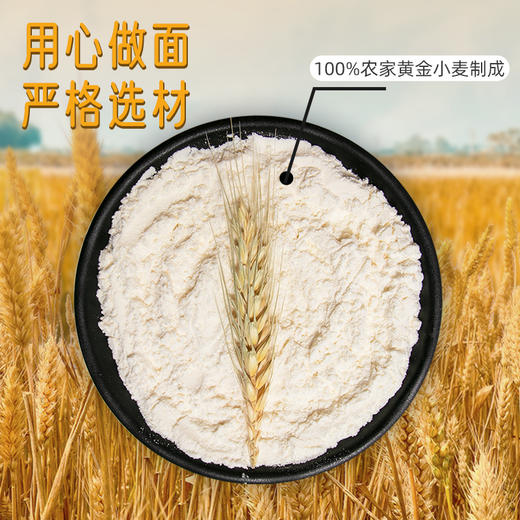 【寿桃】非油炸拉面·24个面饼/箱·口感爽滑筋道·健康轻负担·美味不打折 商品图2