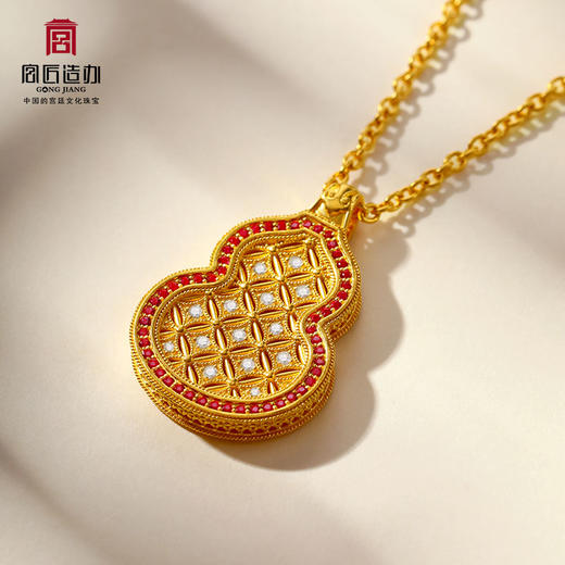 宫匠造办 养心葫芦黄金吊坠 商品图1