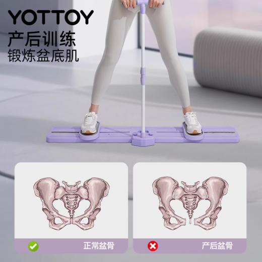 滑雪机【YOTTOY】滑雪机盆底肌训练器盆骨肌内收夹腿美腿瘦腿神器拉力器拉伸 商品图3