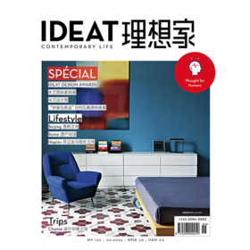 IDEAT理想家 2025年6月刊 创意设计时尚生活方式杂志