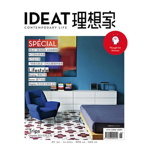 IDEAT理想家 2025年6月刊 创意设计时尚生活方式杂志 商品图0