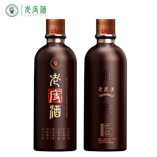 老庋【老庋酒】 53度 酱香型白酒 聚会自饮 贵州酱香白酒 纯粮食酒 53%vol 500mL 1瓶 单瓶装 商品图2