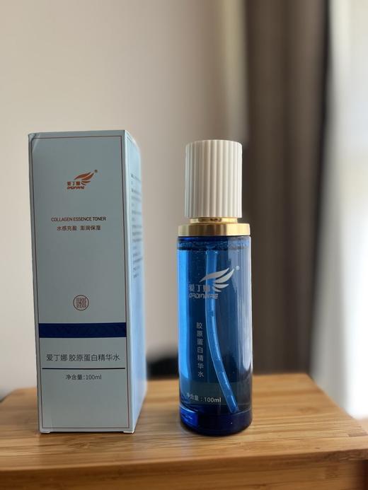 YX-爱丁娜胶原蛋白精华水和乳液，100ml/瓶 商品图4