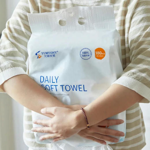 尤咪优妮悬挂式洁面巾2包|加厚加宽设计，一张顶两张！亲肤柔软不掉絮|洗脸巾 商品图1