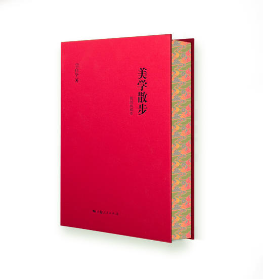 美学散步 商品图1