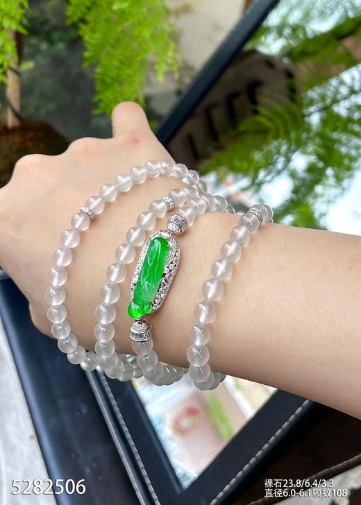 玻璃种长珠链【5282506】具体价格微信咨询 商品图5